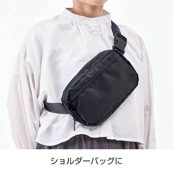 2wayアクティブショルダー(ブラック)