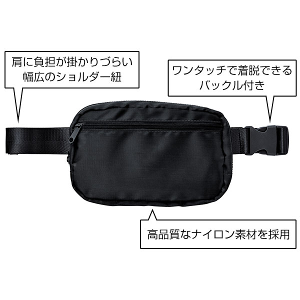 2wayアクティブショルダー(ブラック)