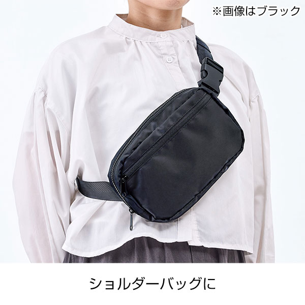 2wayアクティブショルダー(ネイビー)