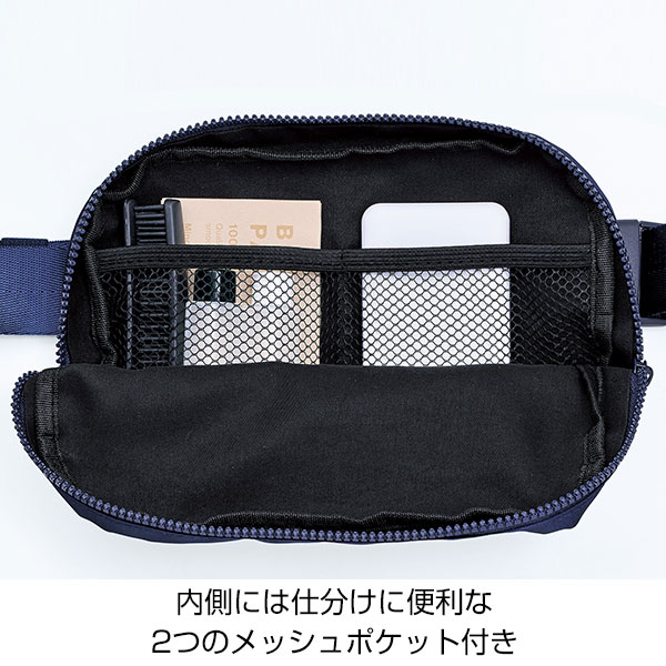 2wayアクティブショルダー(ネイビー)