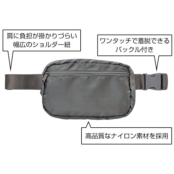 2wayアクティブショルダー(グレー)