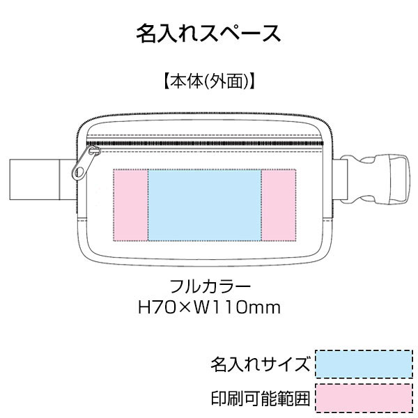2wayアクティブショルダー