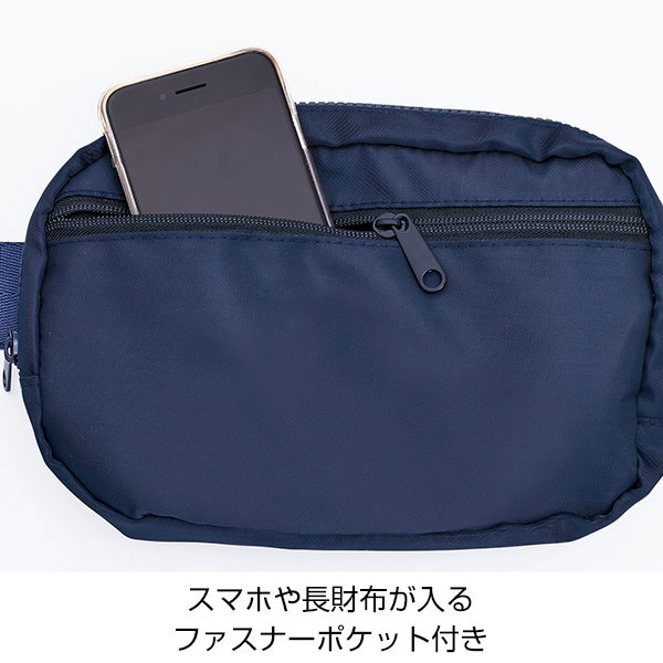 2wayアクティブショルダー