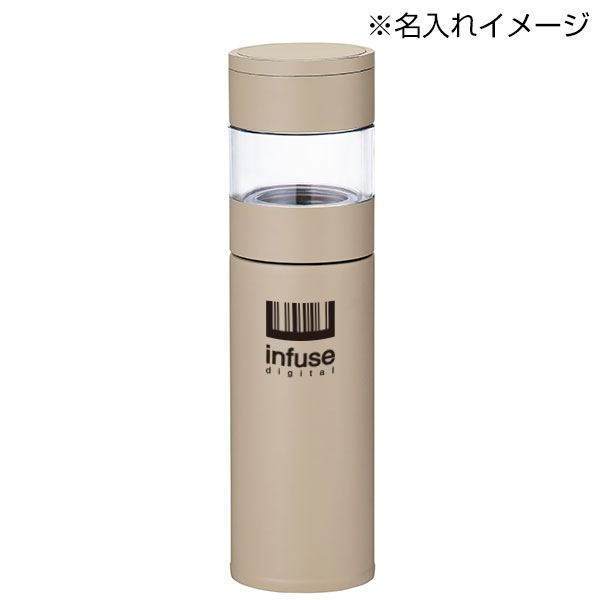 ステンレス・ティーストレーナーボトル(450ml)(グレージュ)