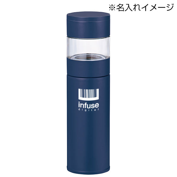 ステンレス・ティーストレーナーボトル(450ml)(ネイビー)