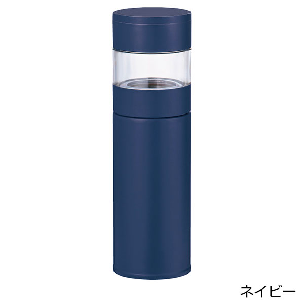 ステンレス・ティーストレーナーボトル(450ml)