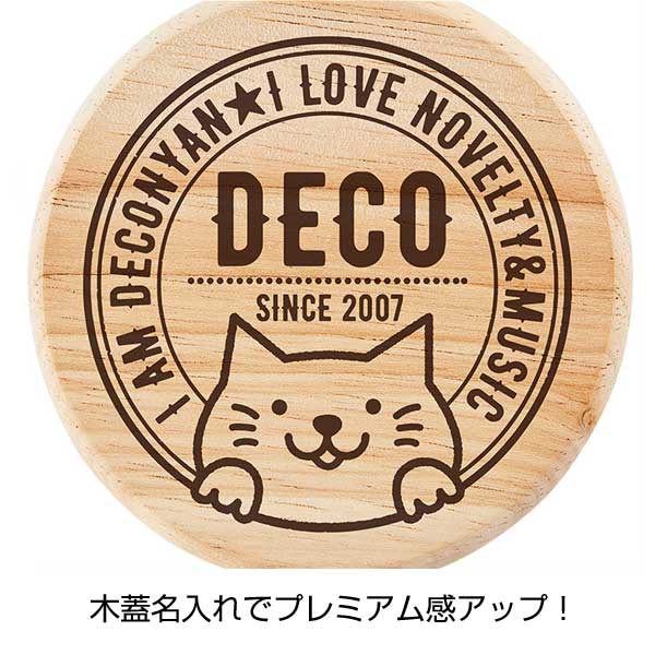 ウッドキャップ・ステンレスマグ(マットブラック)