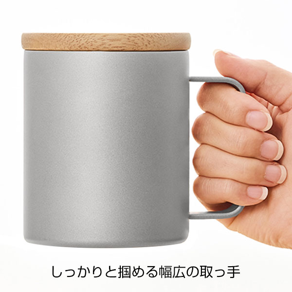 ウッドキャップ・ステンレスマグ