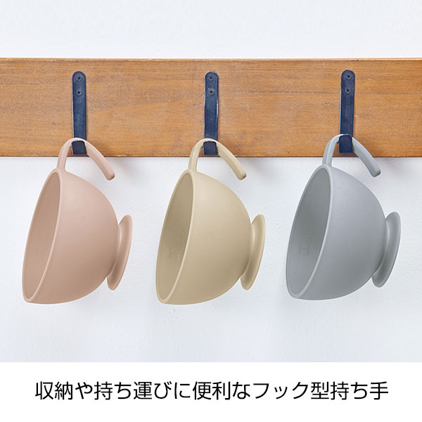 シェコル・目盛付き抗菌マグ(モカ)