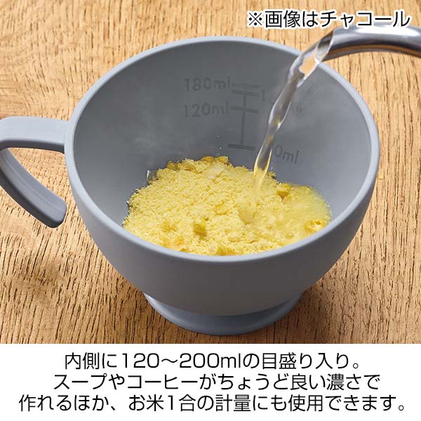 シェコル・目盛付き抗菌マグ(モカ)