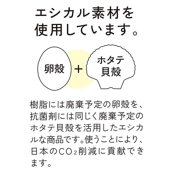 シェコル・目盛付き抗菌マグ(モカ)