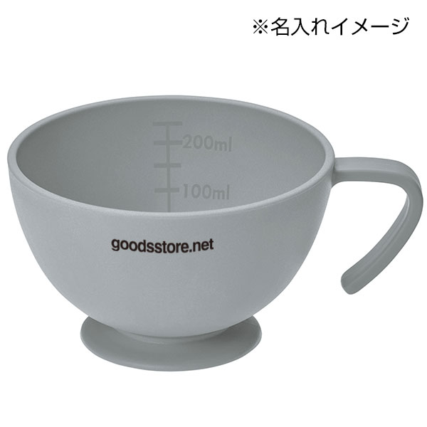 シェコル・目盛付き抗菌マグ(チャコール)