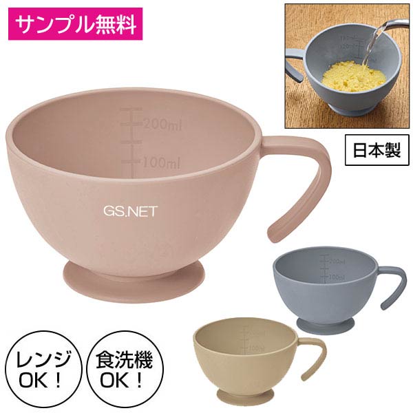シェコル・目盛付き抗菌マグ