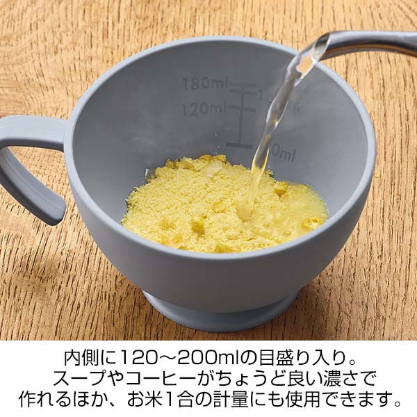 シェコル・目盛付き抗菌マグ