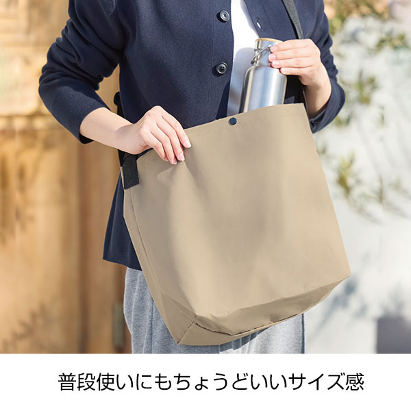 保冷温スイッチショルダー(ベージュ)