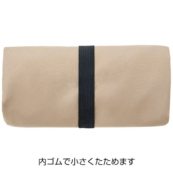 保冷温スイッチショルダー