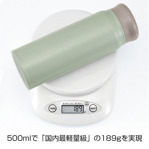 超軽量ステンレスサーモボトル(500ml)(アッシュグリーン)