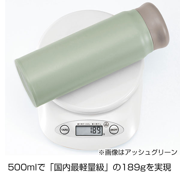 超軽量ステンレスサーモボトル(500ml)(チャコール)