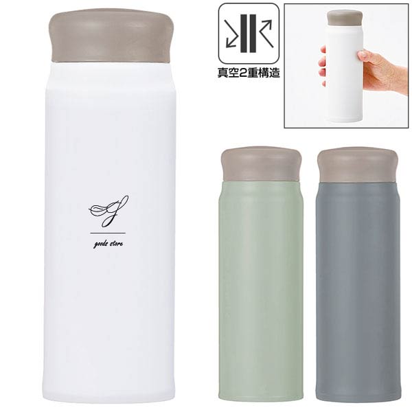 超軽量ステンレスサーモボトル(500ml)