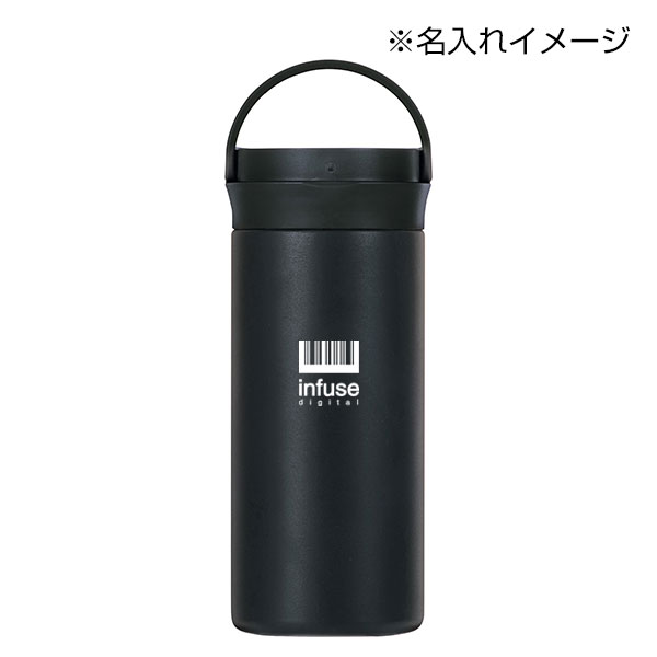 イージーウォッシュ・ステンレスボトル(350ml)(マットブラック)
