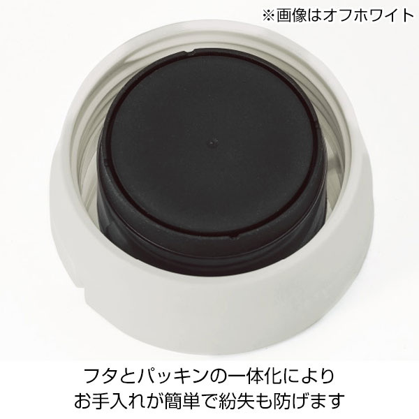 イージーウォッシュ・ステンレスボトル(350ml)(マットブラック)