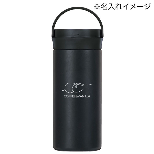 イージーウォッシュ・ステンレスボトル(350ml)