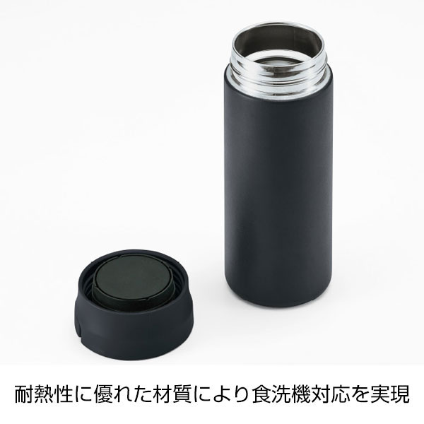 イージーウォッシュ・ステンレスボトル(350ml)
