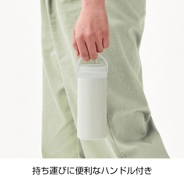イージーウォッシュ・ステンレスボトル(350ml)