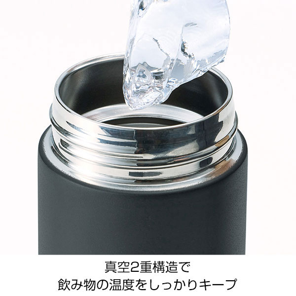 イージーウォッシュ・ステンレスボトル(350ml)