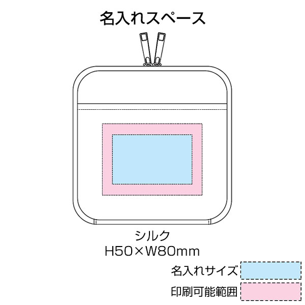 ナイロンスクエアポーチ(ブラック)