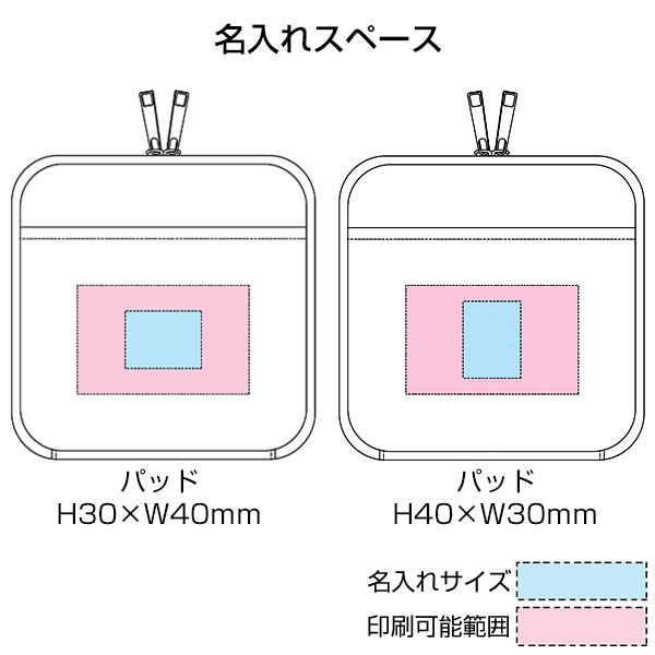 ナイロンスクエアポーチ(ブラック)