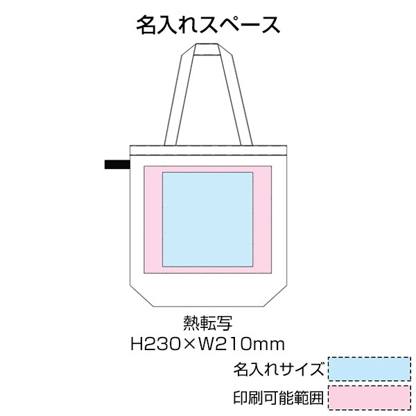 ソフトRe:PETベーシックトート(グレー)