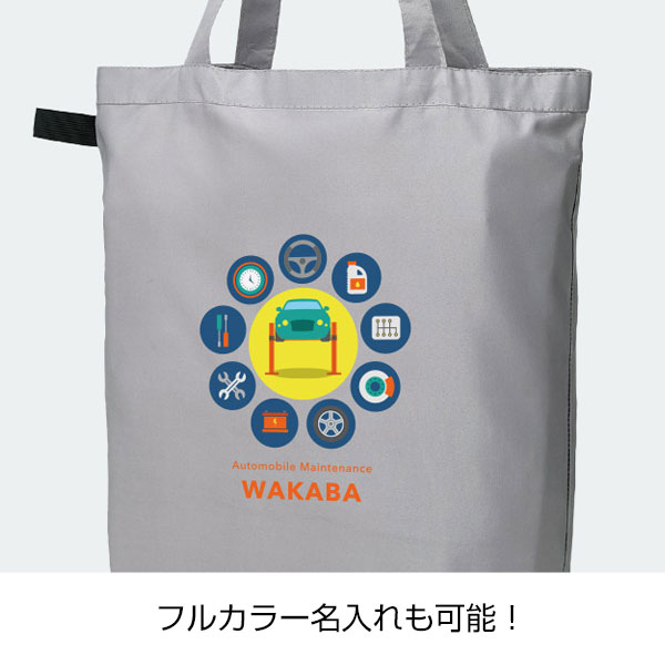 ソフトRe:PETベーシックトート(グレー)