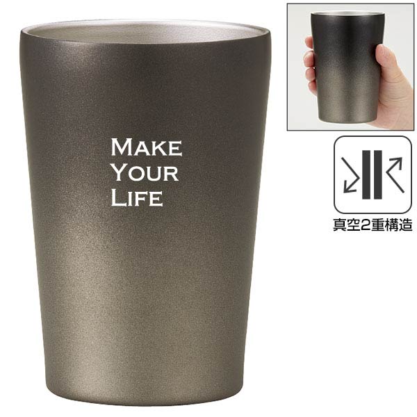 Re:ステンレスタンブラー(アースグラデーション)(トワイライトブラック)