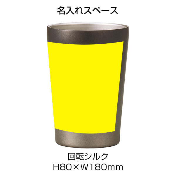 Re:ステンレスタンブラー(アースグラデーション)(トワイライトブラック)