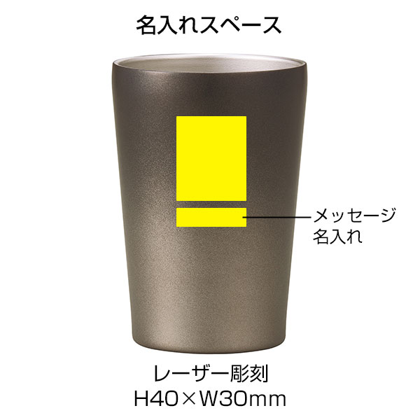 Re:ステンレスタンブラー(アースグラデーション)(トワイライトブラック)