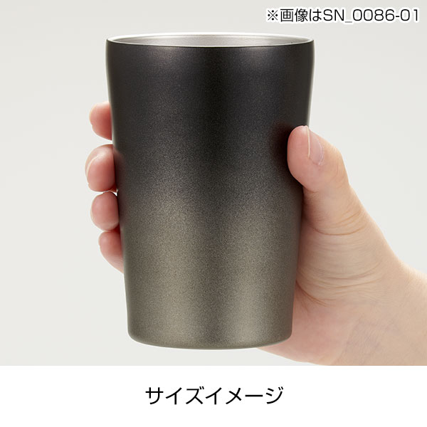 Re:ステンレスタンブラー(アースグラデーション)(サンライズゴールド)