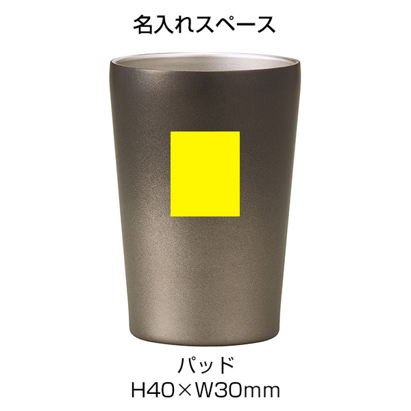 Re:ステンレスタンブラー(アースグラデーション)(オーシャンネイビー)