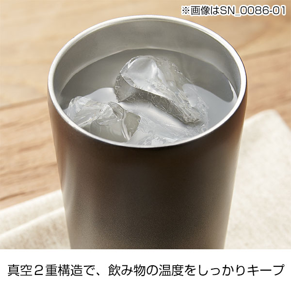 Re:ステンレスタンブラー(アースグラデーション)(マジックアワー)