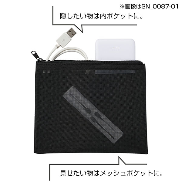 セパレートメッシュポーチ mini(ネイビー)
