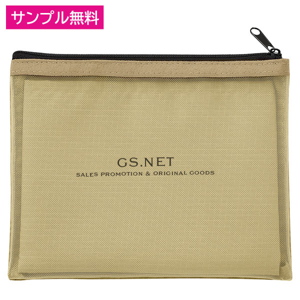 セパレートメッシュポーチ mini(ベージュ)