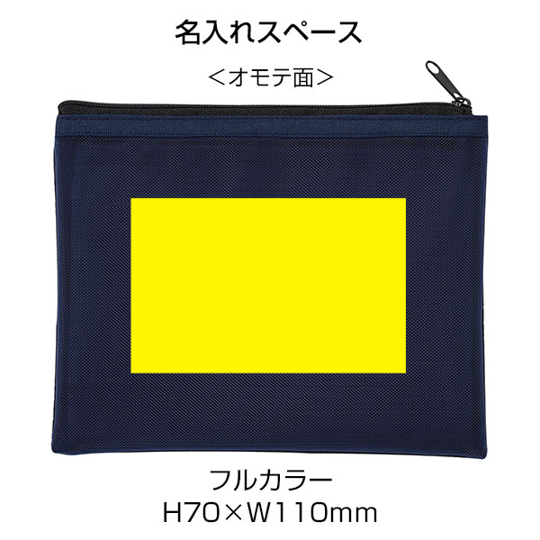 セパレートメッシュポーチ mini(ベージュ)