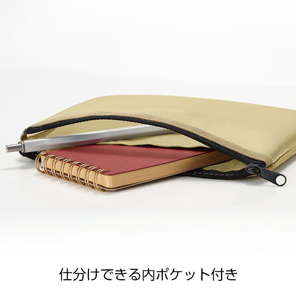 セパレートメッシュポーチ mini(ベージュ)