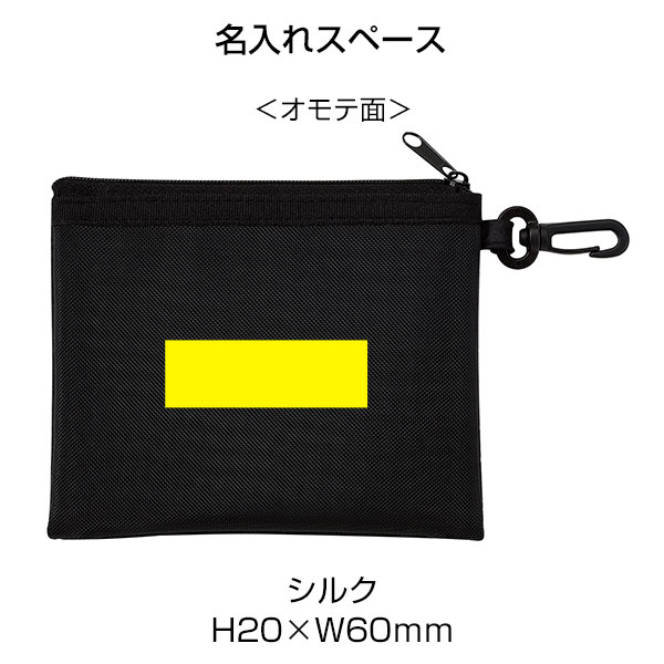 セパレートメッシュポーチ minimum(カラビナ付)(ブラック)