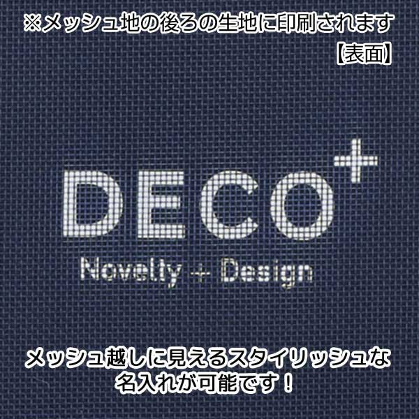 セパレートメッシュポーチ minimum(カラビナ付)(ブラック)