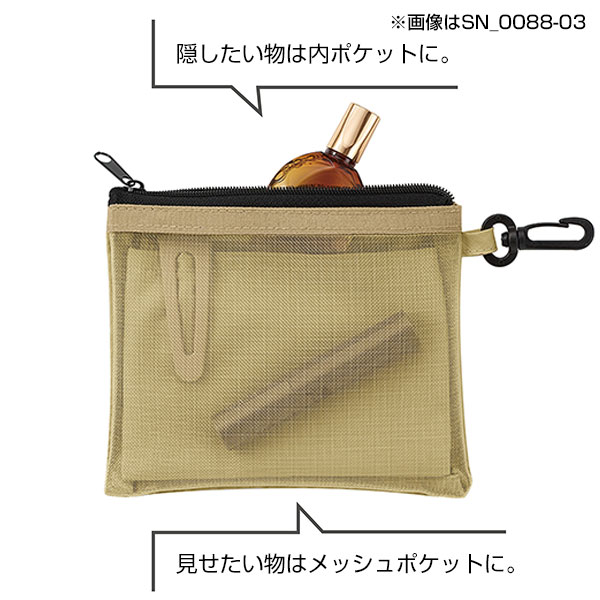 セパレートメッシュポーチ minimum(カラビナ付)(ブラック)