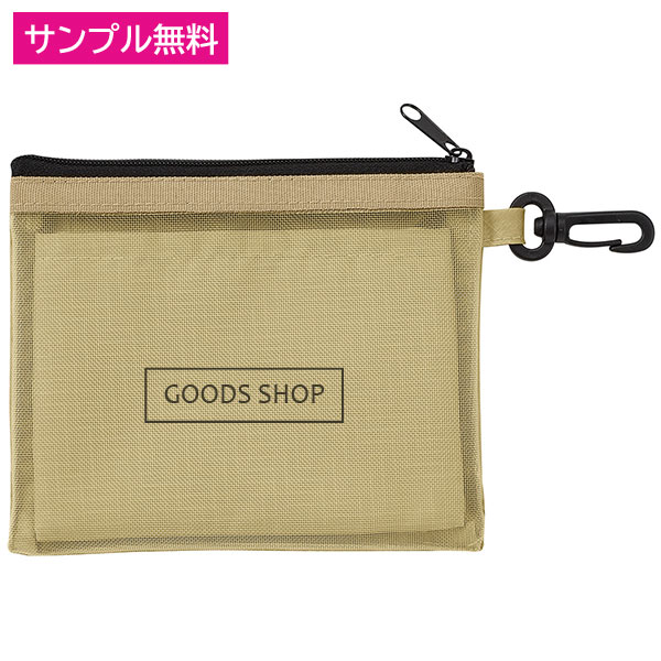 セパレートメッシュポーチ minimum(カラビナ付)(ベージュ)