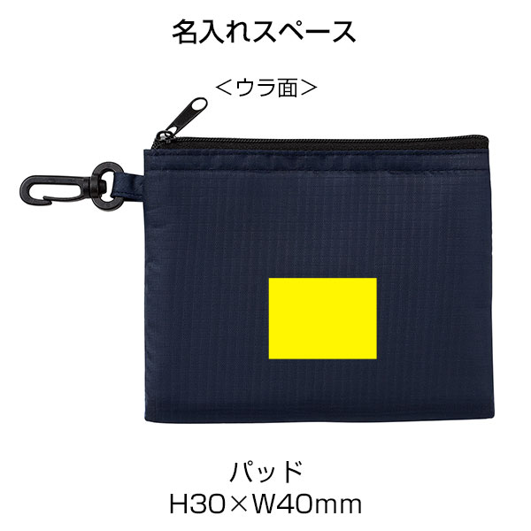 セパレートメッシュポーチ minimum(カラビナ付)(ベージュ)