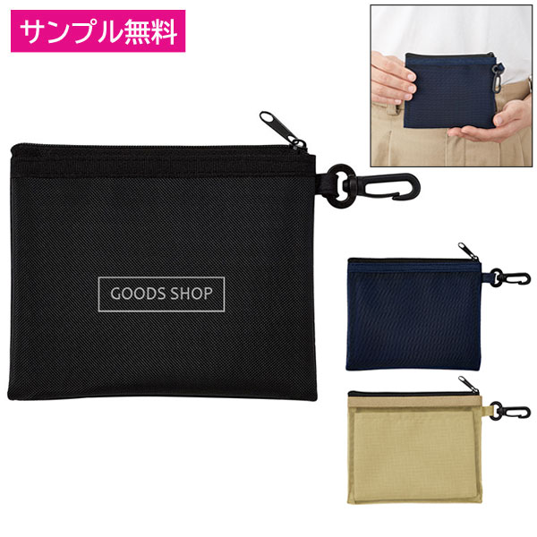 セパレートメッシュポーチ minimum(カラビナ付)