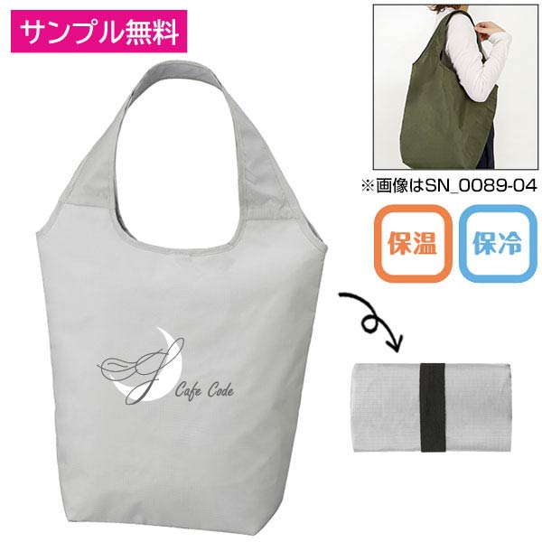 テントクロス保冷温マルシェトート(グレー)